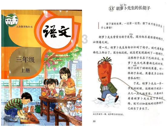 deer英语怎么说